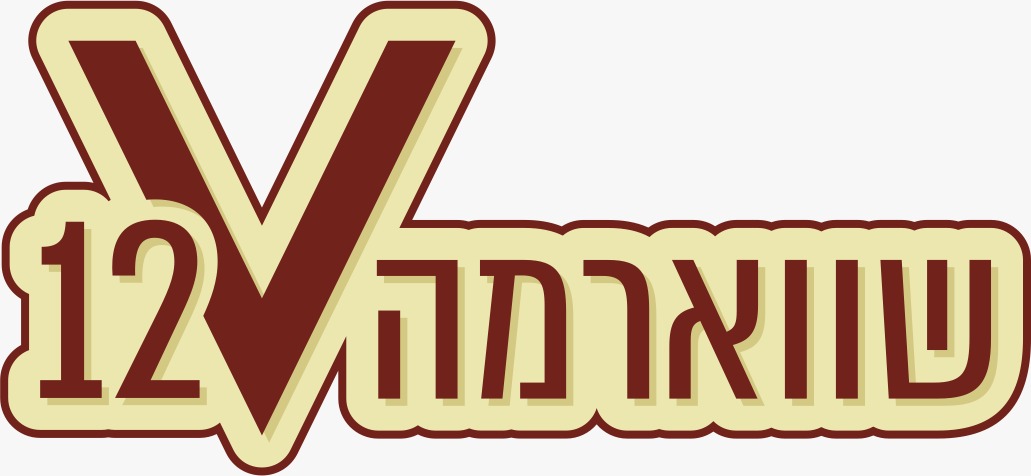 לקוח 2