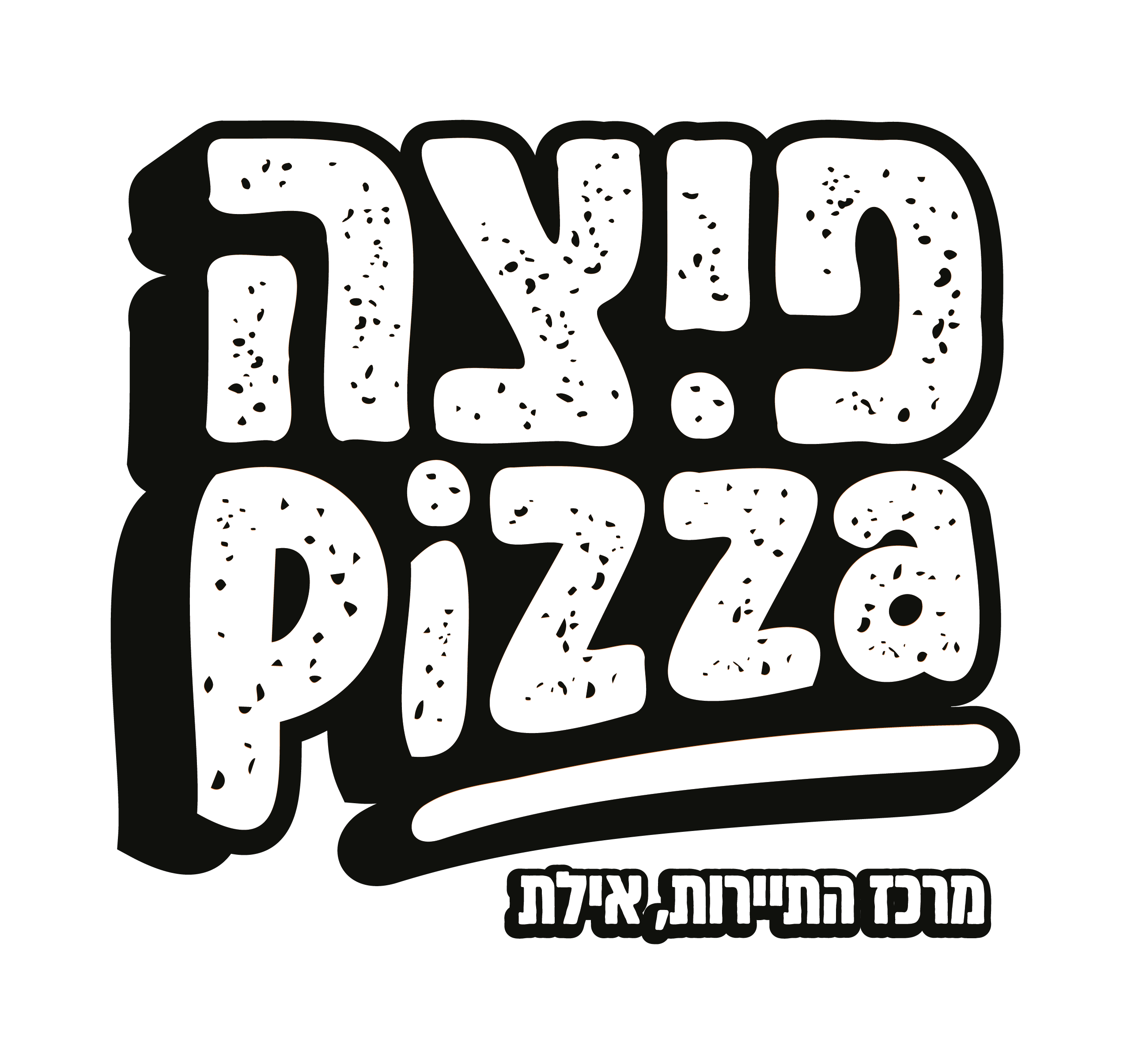 לקוח 1
